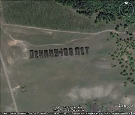 Zece secrete pe hărți Google (Google) Zece secrete pe google maps