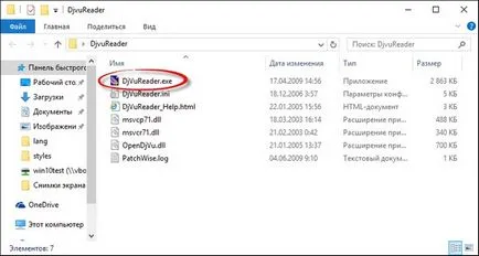 DjVu Reader descărcare gratuită în limba rusă