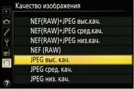 Precizie de focalizare perfectă a atinge