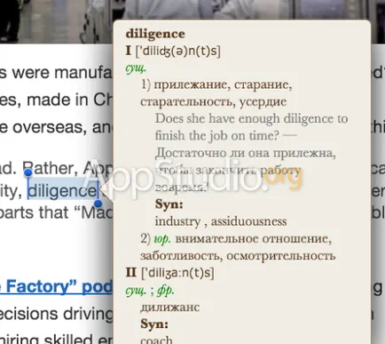 De ce aveți nevoie pentru a jailbreak - appstudio proiect