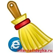 Două moduri simple de a dezactiva Internet Explorer