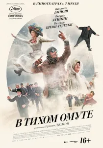 alte filme