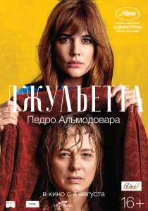 alte filme