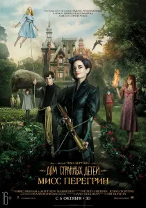 alte filme