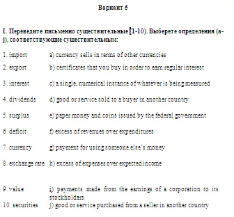 orientări suficient pentru a plasa în mod corect controlul de limba engleză, matematică,