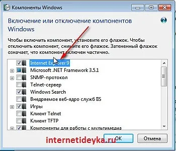Două moduri simple de a dezactiva Internet Explorer