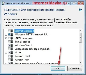 Două moduri simple de a dezactiva Internet Explorer