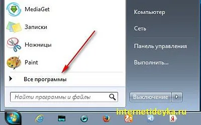 Două moduri simple de a dezactiva Internet Explorer