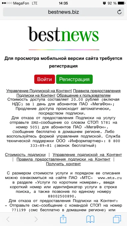 Un alt divorț