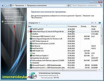 Două moduri simple de a dezactiva Internet Explorer