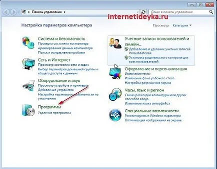 Două moduri simple de a dezactiva Internet Explorer