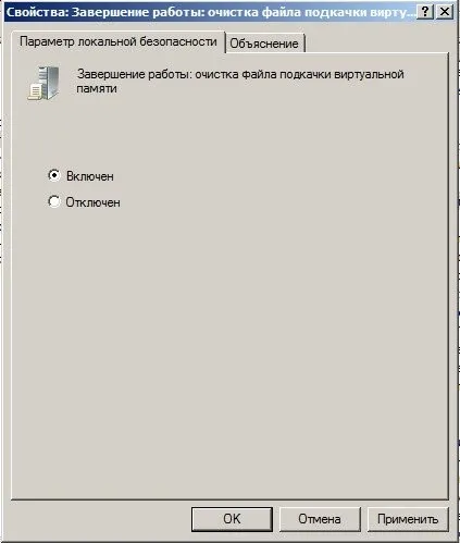 Fișierul de paginare în Windows 7 și optimizare (Windows) Fișierul de paginare în Windows 7 activare și optimizare
