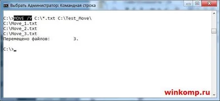 Fișiere - cmd