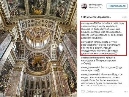 Eugene și Anton Gusevs despărțit