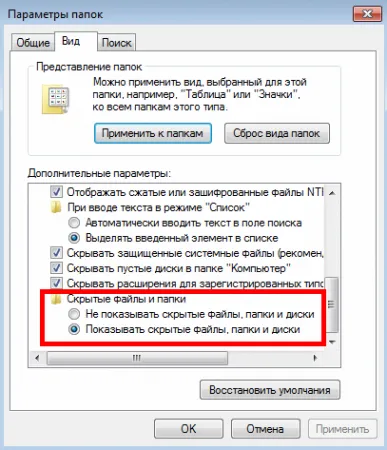 În cazul în care Autorun din Windows 7 (în cazul în care pentru a găsi Autorun din Windows 7) În cazul în care Autorun din Windows 7