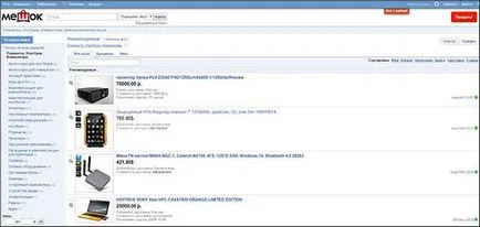 Unde pot vinde lucruri pe internet rapid și costisitoare