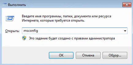 În cazul în care Autorun din Windows 7 (în cazul în care Autorun din Windows 7) În cazul în care Autorun din Windows 7