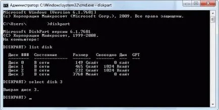 Formatați scrie o unitate flash protejată