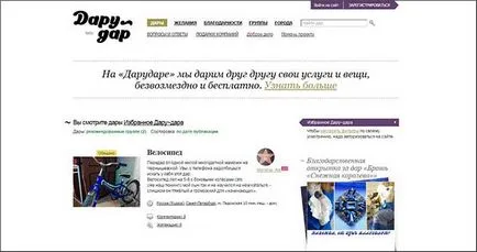 Unde pot vinde lucruri pe internet rapid și costisitoare