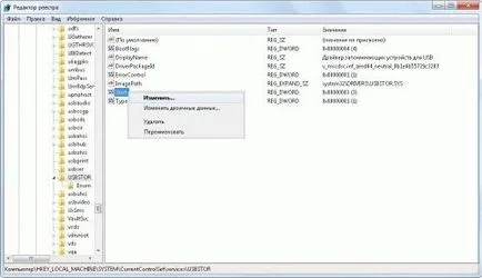 Formatați scrie o unitate flash protejată