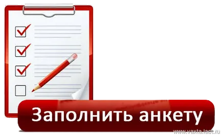 Gazprom Nord Locuri de munca - Job Watch în 2017 - angajatorii directe - plasare de locuri de muncă în