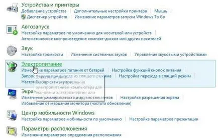 Blank ecran de laptop 1
