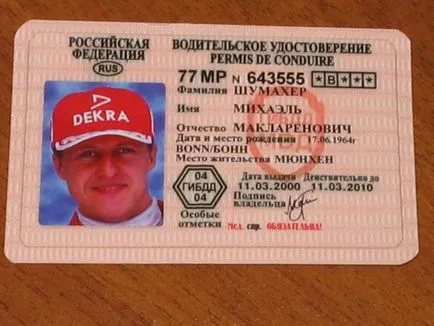 Taxa de stat pentru înlocuirea și eliberarea permisului de conducere 2017 costurile, formularul de primire (certificat) Taxa de stat pentru înlocuirea și emiterea de conducere costurile de licență 2017, formularul de primire,