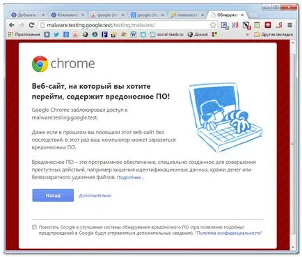 Google Chrome - descărcați și instalați Google Chrome