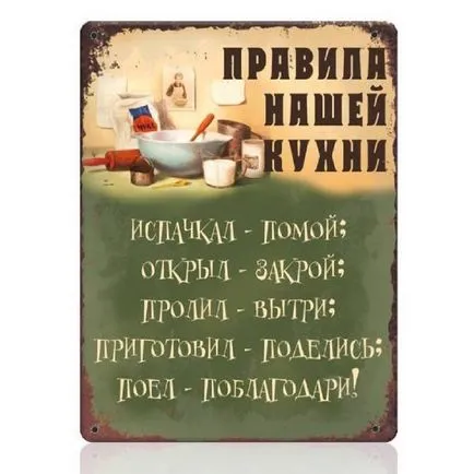 Limitele pentru 8 reguli ale copilului - psihologul de familie