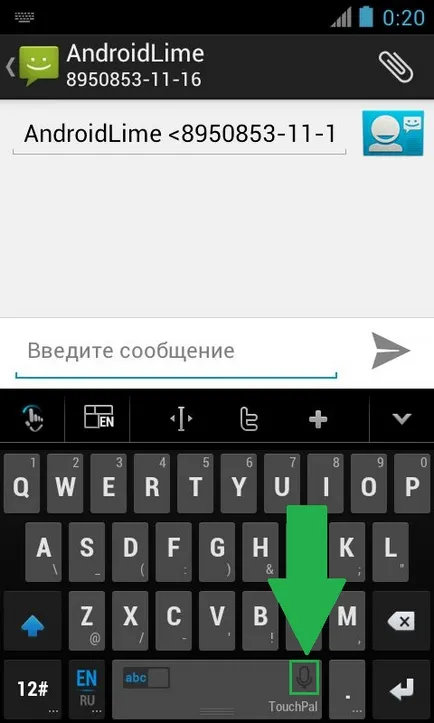Apelarea vocală pentru Android modul de utilizare, androidlime