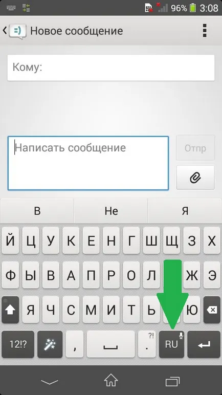 Apelarea vocală pentru Android modul de utilizare, androidlime