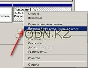 Instrucțiuni pentru crearea de recuperare partiție de recuperare pentru Windows 7 - Blogul daradan - totul,