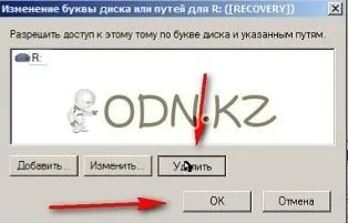 Instrucțiuni pentru crearea de recuperare partiție de recuperare pentru Windows 7 - Blogul daradan - totul,