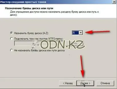 Instrucțiuni pentru crearea de recuperare partiție de recuperare pentru Windows 7 - Blogul daradan - totul,