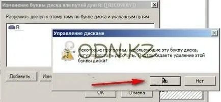 Instrucțiuni pentru crearea de recuperare partiție de recuperare pentru Windows 7 - Blogul daradan - totul,