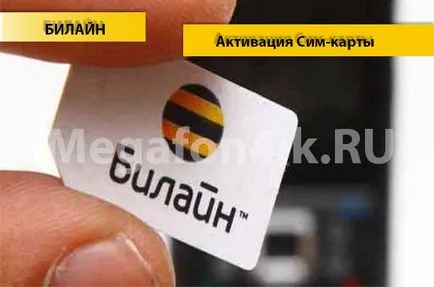 Instrucțiuni privind modul de a activa cartela SIM Beeline