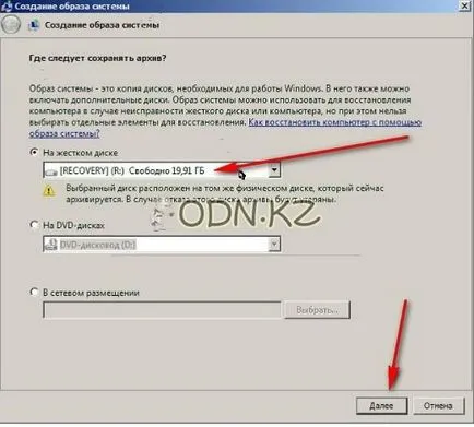 Instrucțiuni pentru crearea de recuperare partiție de recuperare pentru Windows 7 - Blogul daradan - totul,