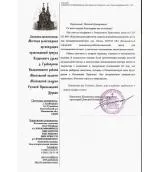 Utilizarea de calculator solare