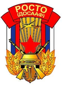 Istoric DOSAAF DOSAAF România