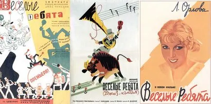 Istoria cinematografiei - „Jolly Fellows“, prima comedie muzicală sovietică (comedie) Istoria cinematografiei - „Jolly Fellows“, prima comedie muzicală sovietică