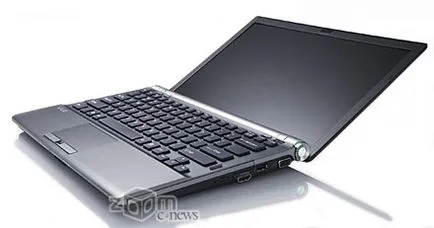 Intel Centrino 2 sau nu să continue