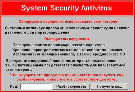 It-întrebări - Vezi subiect - eliminarea vinlokera (winlocker)