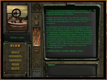 Revista interactive ficțiune №1 (2012) Istoria ficțiunii interactive gen