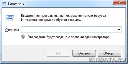 Cât de repede copiați calea către fișierul în Windows 7, Windows Encyclopedia (rapid) Cât de repede copiați calea către fișierul în Windows 7, Windows Encyclopedia