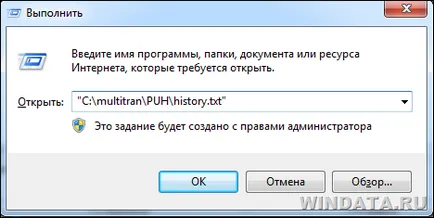 Cât de repede copiați calea către fișierul în Windows 7, Windows Encyclopedia (Windows) Cât de repede copiați calea către fișierul în Windows 7, Windows Encyclopedia