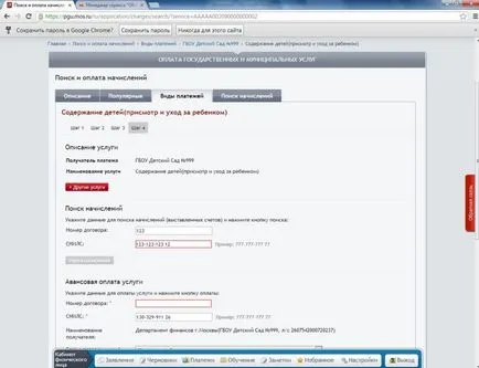 Cât de repede și în siguranță, să plătească pentru gradinita prin intermediul serviciilor publice