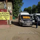 Cum se ajunge de la Krasnodar la Marea Azov (Krasnodar) Cum se ajunge de la Krasnodar la Marea Azov