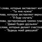 Cum de a opri o femeie nu ofensa care te iubește și nu îl au și te iubesc că nu