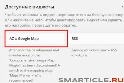 Cum de a adăuga o hartă Google pe site-3 moduri de a adăuga un WordPress Google Maps, blog de afaceri Max (hărți) Cum de a adăuga o hartă Google pe site-3 moduri de a adăuga un WordPress Google Maps, blog de afaceri Max