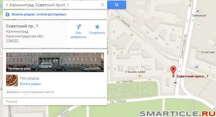 Cum de a adăuga o hartă Google pe site-3 moduri de a adăuga un WordPress Google Maps, blog de afaceri Max (add) Cum de a adăuga o hartă Google pe site-3 moduri de a adăuga un WordPress Google Maps, blog de afaceri Max